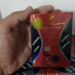 صابون نگین مشکی و قرمز 120 گرمی تایلندی شرکت نگین بلوچستان