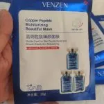 ماسک ورقه ای پپتاید (مس آبی یا اکسید مس) ونزن 25گرمی