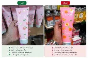 تفاوت نمک بدن هلو بیواکوا اصل با فیک