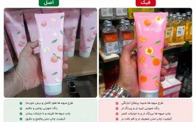 تفاوت نمک بدن هلو بیواکوا اصل با فیک