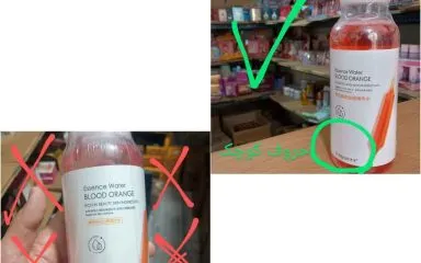 تفاوت تونر پرتقال خونی اصل و فیک