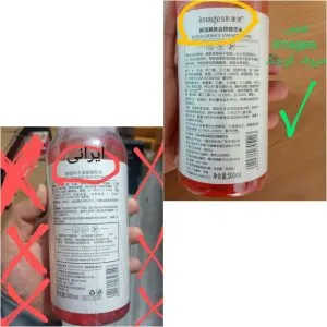 تفاوت تونر پرتقال خونی ایمیجز اصل و تقلبی