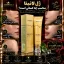 ژل ترمیم کننده لانبلا برای چه مواردی استفاده میشود؟