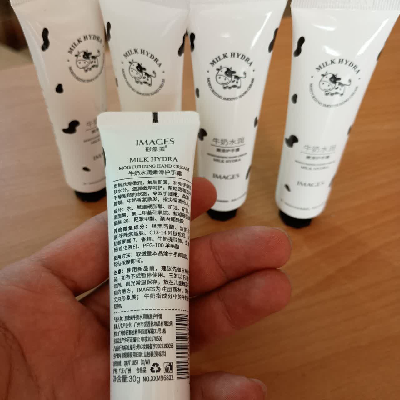 کرم ابرسان شیر گاو ایمیجز 30 گرمی