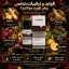 عوارض و ترکیبات روغن تقویت مو لانبنا