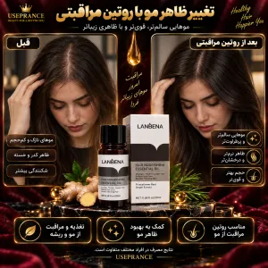 ایا روغن تقویت مو تاثیر دارد