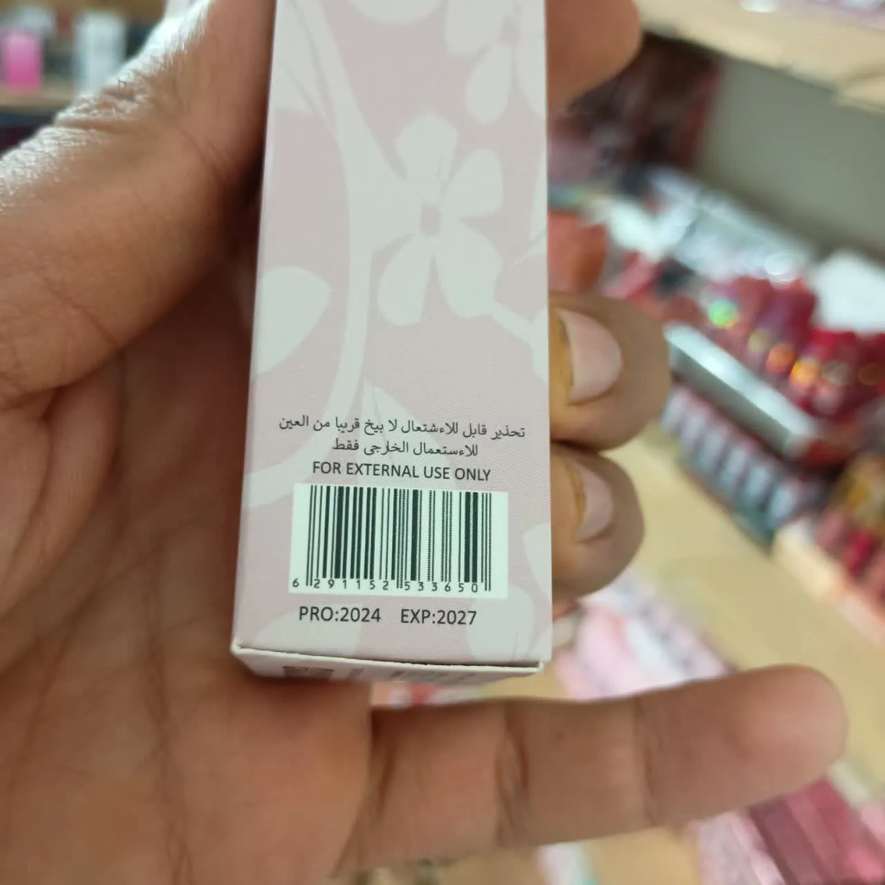 بارکد ادکلن یارا