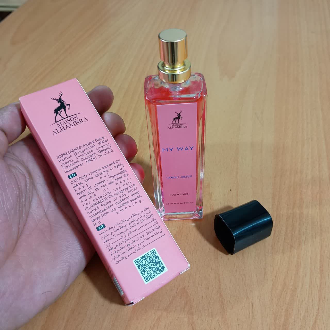 ادکلن مای وی الحمبرا