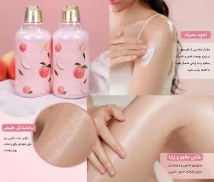 شاین لوسیون هلو بیواکوا به روی پوست