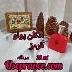 ادکلن رالف لورن پولو قرمز