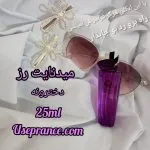 ادکلن میدنایت رز آرتمیوس 25 میل