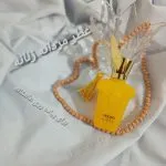 ادکلن کازوموراتی زرجف 25 میل ویکینگ
