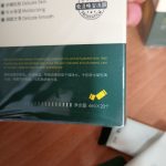 ماسک ساشه ای 20 عددی بیواکوا