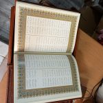 شاهنامه فردوسی قطع رحلی