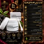 مشخصات چسب بینی کاسه ای لانبنا