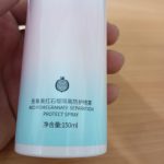 اسپری چند منظوره ایمیجز