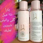 بادی اسپلش یارا
