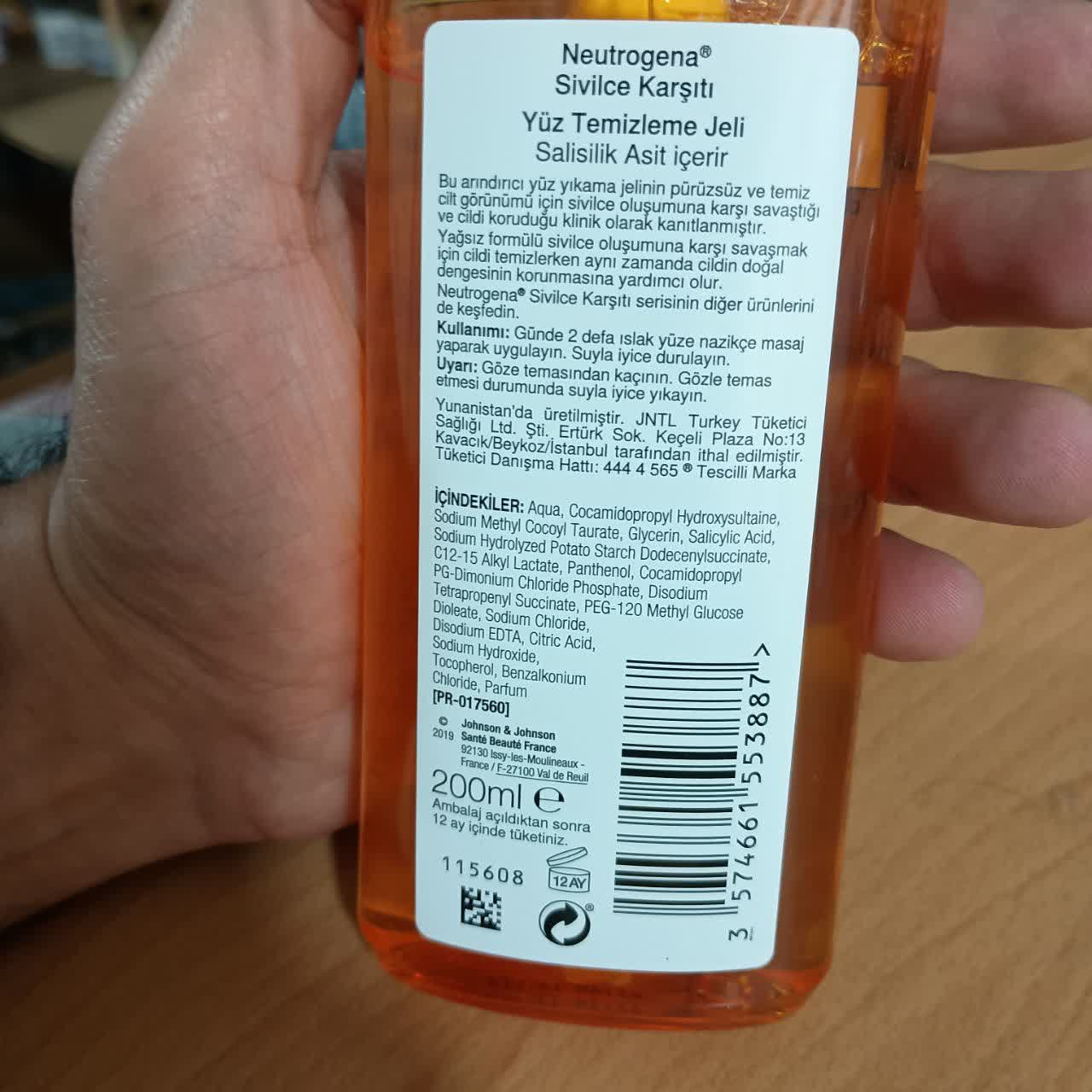 ژل ضد جوش نیتروژینا