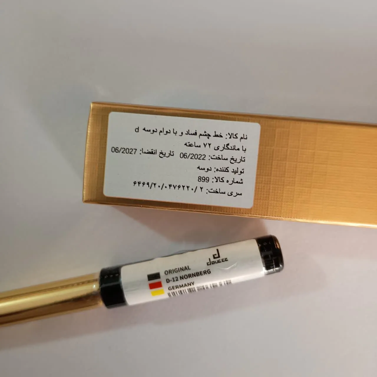 خط چشم مدادی دوسه