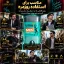 مام امبرلا سبز برای چه موقعیتی مناسب است