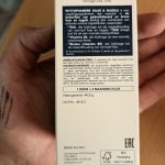 مکمل فیتو اصل و اورجینال