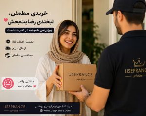 خرید حجم دهنده لب گابرینی اورجینال از یوزپرنس
