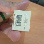 بارکد اصل بودن سرم دورچشم اکسیس وای