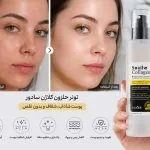 تاثیر تونر حلزون کلاژن سادور بر روی پوست