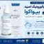 سرم هیالورونیک اسید بیواکوا 100 میل