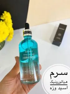 سرم هیالورونیک اسید VEZE