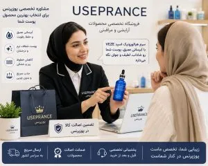 خرید سرم هیالورونیک اسید VEZE اصل از یوزپرنس