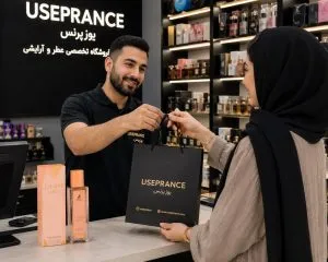 خرید ادکلن اکلایر الحمبرا 35 میل از یوزپرنس