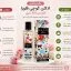 مزایا و معایب ادکلن گوچی فلورا الحمبرا 35 میل