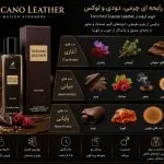 بررسی رایحه و نت‌های بویایی ادکلن توسکانو لدر الحمبرا 35 میل
