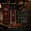 خرید ادکلن کاپیتان بلک الحمبرا 35 میل از یوزپرنس