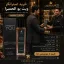خرید ادکلن استرانگر ویت یو الحمبرا 35 میل از یوزپرنس