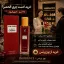 خرید ادکلن تام فورد لاست چری الحمبرا 35 از یوزپرنس