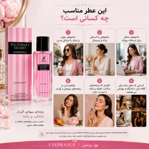ادکلن بامشل الحمبرا مناسب چه موقعیت هایی است؟ محیط کار قرار عاشقانه مهمانی