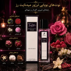 نوت ها و رایحه بویایی ادکلن میدنایت رز الحمبرا
