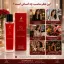 ادکلن سی پشن الحمبرا 35 میل مناسب کجاست؟ محیط کار قرار عاشقانه مهمانی
