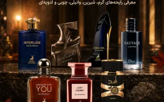 بهترین عطرهای فصل پاییز؛ معرفی رایحه‌های گرم، شیرین، وانیلی، چوبی و ادویه‌ای