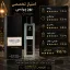 ایا ادکلن گوگرل 35 میل الحمبرا ارزش خرید دارد؟ بله