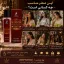 ادکلن بدیع العود مناسب کجاست؟ محیط کار قرار عاشقانه مهمانی
