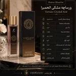 مشخصات پخش بو و ماندگاری ادکلن کریستال نویر الحمبرا 35 میل