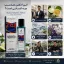 ادکلن کازوموراتی مفیستو الحمبرا 35 میل مناسب چه موقعیت هایی است؟ محیط کار قرار عاشقانه مهمانی