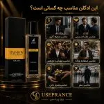 ادکلن بد بوی الحمبرا 35 میل مناسب چه موقعیت هایی است؟ محل کار قرار عاشقانه هدیه دادن