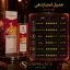 بررسی دقیق ادکلن کازوموراتی بوکت ایدل الحمبرا 35 میل