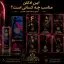 ادکلن آمواج اینترلود الحمبرا 35 میل مناسب چه موقعیت هایی است ؟قرار عاشقانه محیط کار و مهمانی