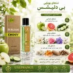 نوت ها و رایحه ادکلن بی دلیشس الحمبرا