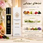 نوت ها و رایحه ادکلن کیرکه الحمبرا